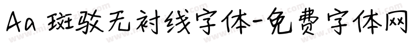 Aa 斑驳无衬线字体字体转换